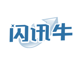 闪讯牛
