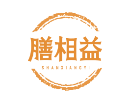 膳相益