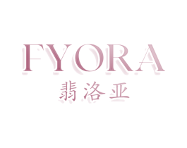 FYORA 翡洛亚