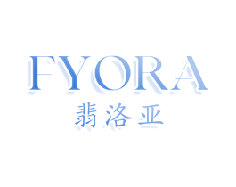 FYORA 翡洛亚