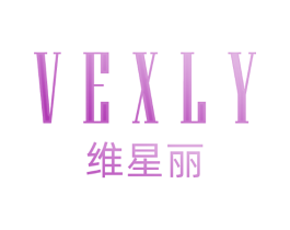 VEXLY 维星丽