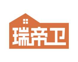 瑞帝卫