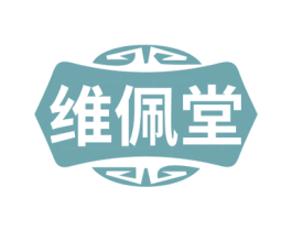 维佩堂