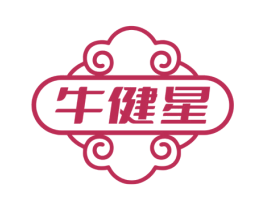 牛健星