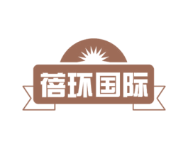 蓓环国际