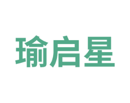 瑜启星