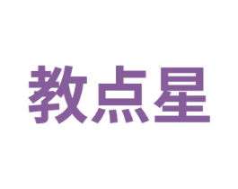 教点星