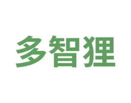 多智狸