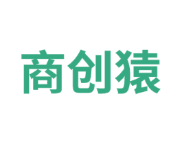 商创猿