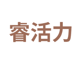 睿活力