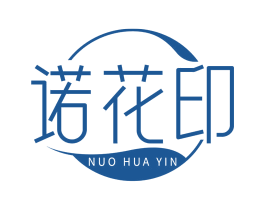 诺花印