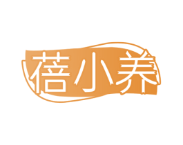 蓓小养