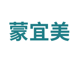 蒙宜美