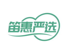 笛惠严选