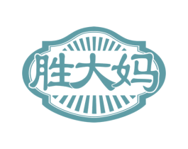 胜大妈