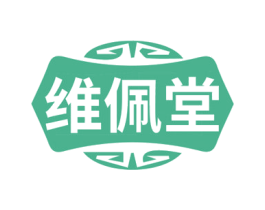 维佩堂