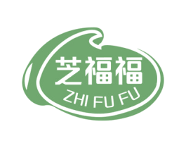芝福福