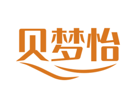 贝梦怡