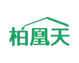 柏凰天