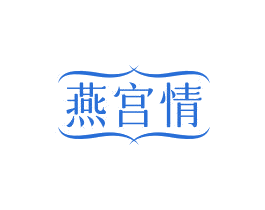 燕宫情