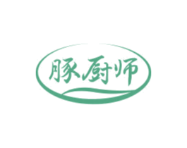 豚厨师