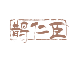 鹊仁臣