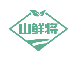 山鲜将