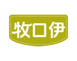 牧口伊