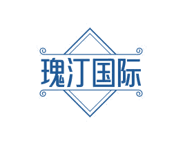 瑰汀国际