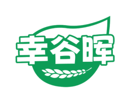 幸谷晖