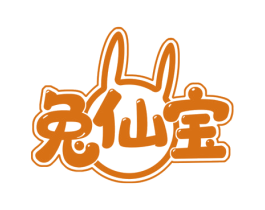 兔仙宝