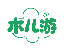 木儿游