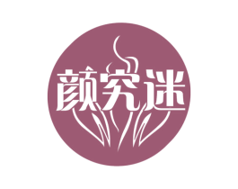 颜究迷