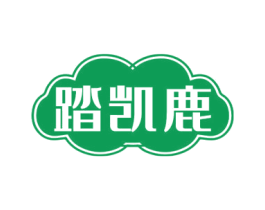 踏凯鹿