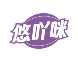 悠吖咪