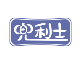 兜利士