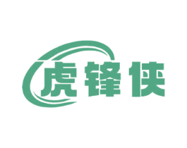 虎锋侠