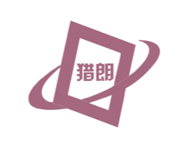 猎朗
