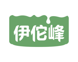 伊佗峰