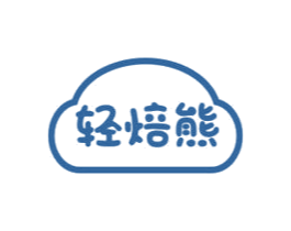 轻焙熊
