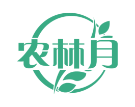 农林月