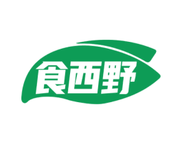 食西野