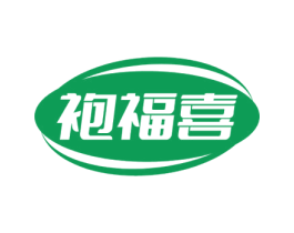袍福喜