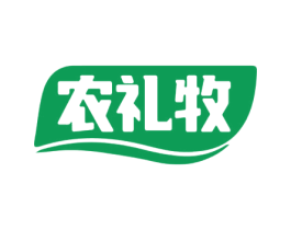 农礼牧