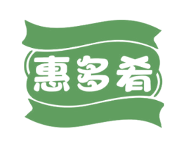 惠多肴