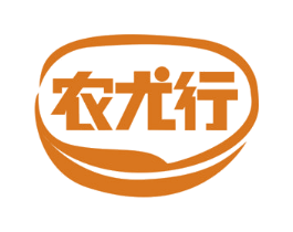 农尤行
