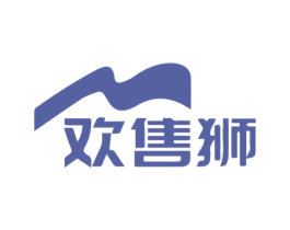 欢售狮