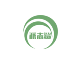 派志鲨