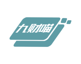 九财喵