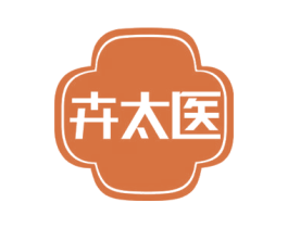 卉太医